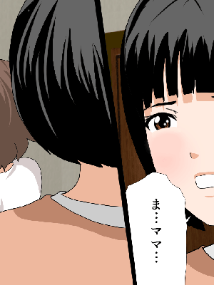 [サークルENZIN] 催眠浮気研究部11_0668