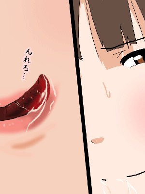 [サークルENZIN] 催眠浮気研究部11_0669