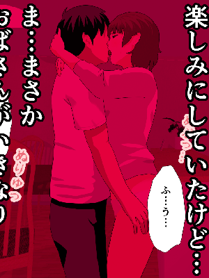 [サークルENZIN] 催眠浮気研究部11_0676