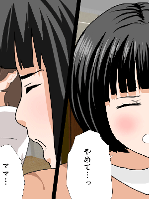 [サークルENZIN] 催眠浮気研究部11_0681