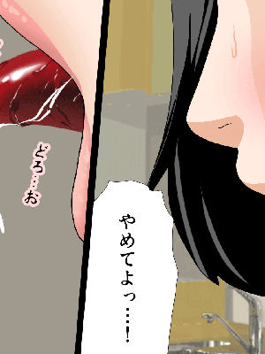 [サークルENZIN] 催眠浮気研究部11_0690