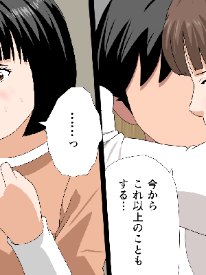 [サークルENZIN] 催眠浮気研究部11_0694