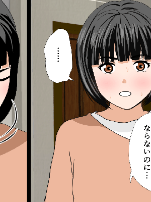 [サークルENZIN] 催眠浮気研究部11_0696
