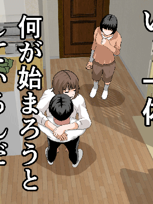 [サークルENZIN] 催眠浮気研究部11_0706