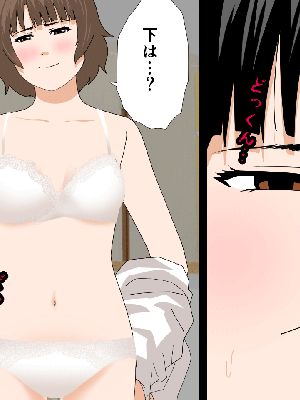 [サークルENZIN] 催眠浮気研究部11_0713