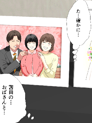 [サークルENZIN] 催眠浮気研究部11_0722