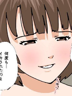 [サークルENZIN] 催眠浮気研究部11_0729