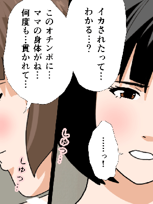 [サークルENZIN] 催眠浮気研究部11_0730