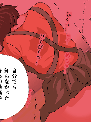 [サークルENZIN] 催眠浮気研究部11_0731