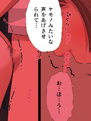 [サークルENZIN] 催眠浮気研究部11_0732