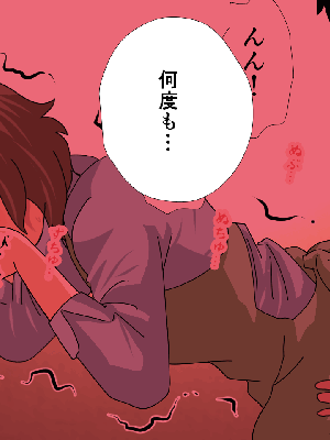 [サークルENZIN] 催眠浮気研究部11_0735