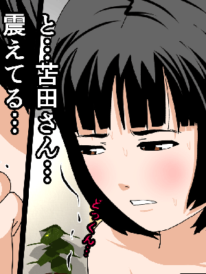 [サークルENZIN] 催眠浮気研究部11_0737