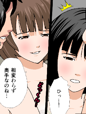 [サークルENZIN] 催眠浮気研究部11_0741
