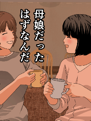 [サークルENZIN] 催眠浮気研究部11_0750
