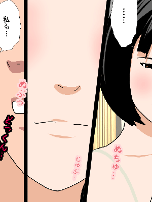 [サークルENZIN] 催眠浮気研究部11_0773