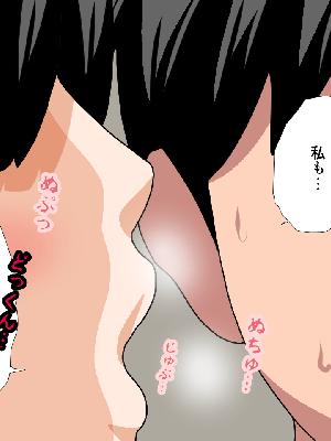 [サークルENZIN] 催眠浮気研究部11_0774