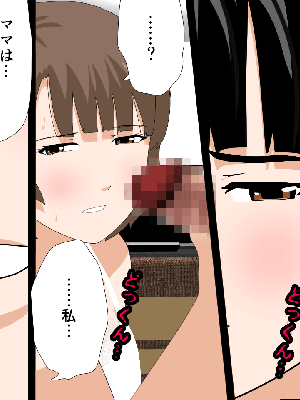 [サークルENZIN] 催眠浮気研究部11_0784