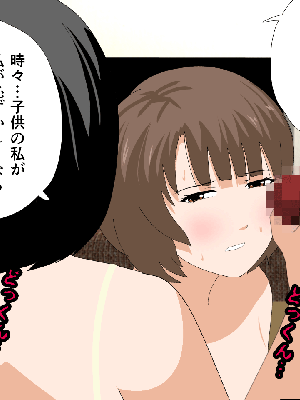[サークルENZIN] 催眠浮気研究部11_0786