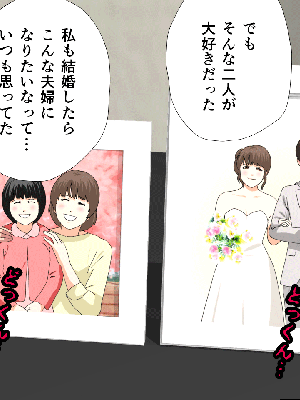 [サークルENZIN] 催眠浮気研究部11_0787