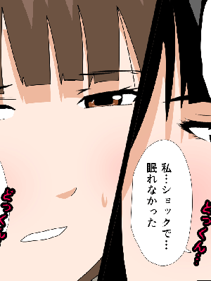 [サークルENZIN] 催眠浮気研究部11_0788