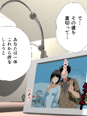 [サークルENZIN] 催眠浮気研究部11_0792