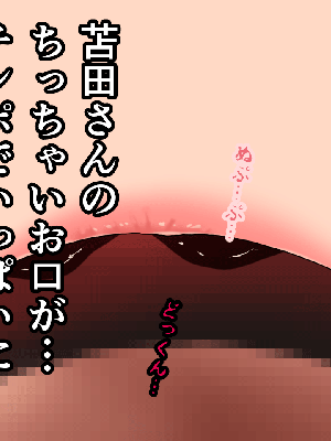 [サークルENZIN] 催眠浮気研究部11_0803