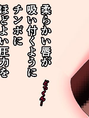 [サークルENZIN] 催眠浮気研究部11_0804