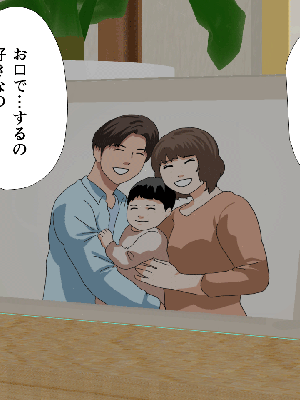 [サークルENZIN] 催眠浮気研究部11_0816