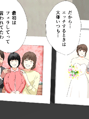 [サークルENZIN] 催眠浮気研究部11_0817