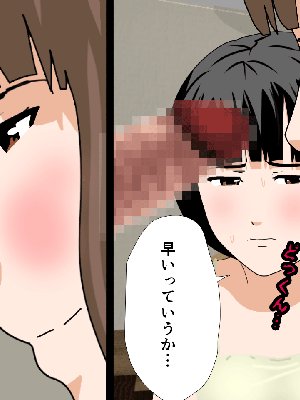 [サークルENZIN] 催眠浮気研究部11_0819