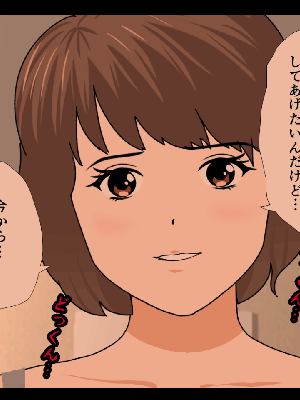 [サークルENZIN] 催眠浮気研究部11_0826