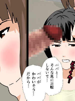[サークルENZIN] 催眠浮気研究部11_0860