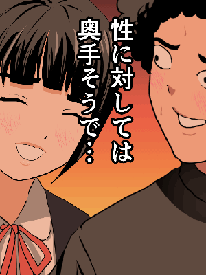 [サークルENZIN] 催眠浮気研究部11_0885