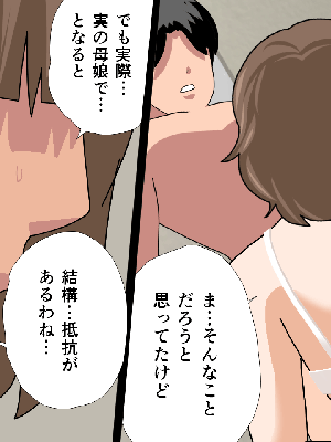[サークルENZIN] 催眠浮気研究部11_0902