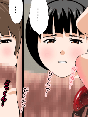 [サークルENZIN] 催眠浮気研究部11_0909