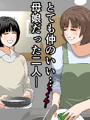 [サークルENZIN] 催眠浮気研究部11_0915