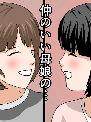 [サークルENZIN] 催眠浮気研究部11_0917