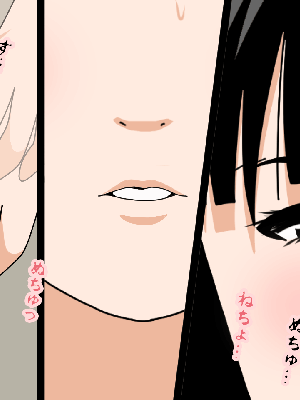 [サークルENZIN] 催眠浮気研究部11_0930