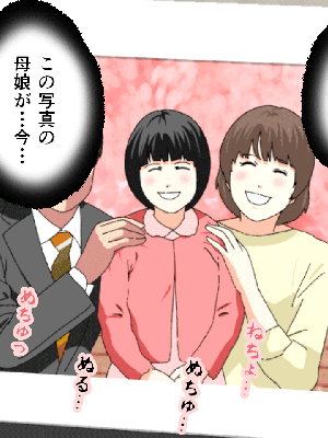 [サークルENZIN] 催眠浮気研究部11_0956