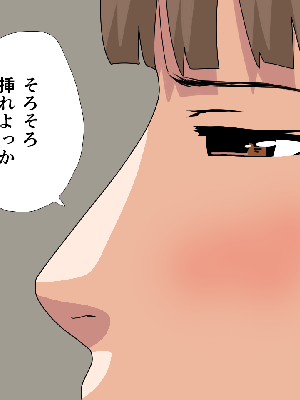 [サークルENZIN] 催眠浮気研究部11_0976
