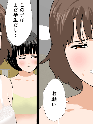 [サークルENZIN] 催眠浮気研究部11_0982