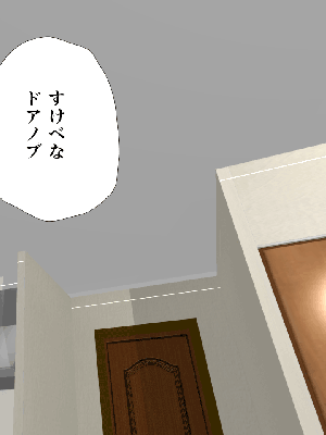 [サークルENZIN] 催眠浮気研究部11_0986