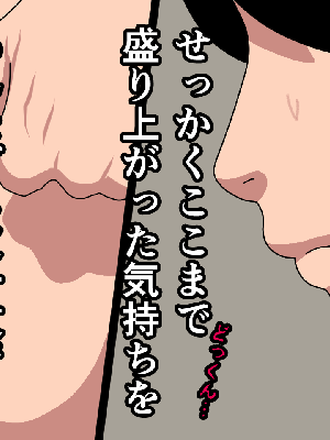[サークルENZIN] 催眠浮気研究部11_0994