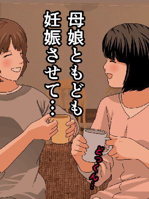 [サークルENZIN] 催眠浮気研究部11_0995
