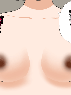 [サークルENZIN] 催眠浮気研究部11_0999