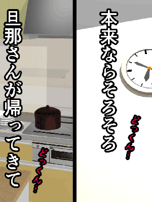 [サークルENZIN] 催眠浮気研究部11_1004