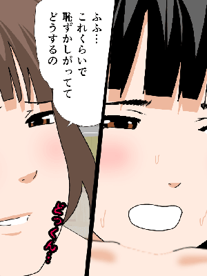 [サークルENZIN] 催眠浮気研究部11_1008