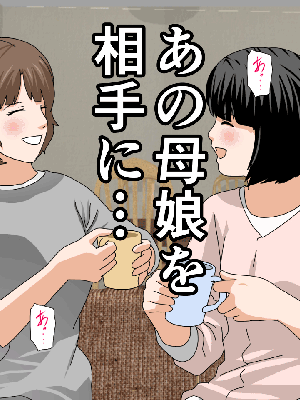 [サークルENZIN] 催眠浮気研究部11_1036