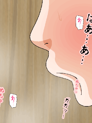 [サークルENZIN] 催眠浮気研究部11_1047