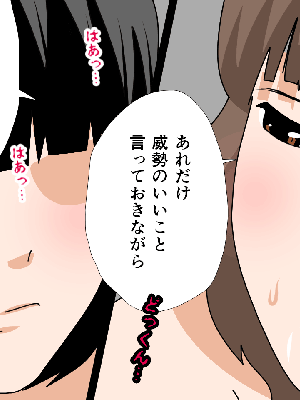 [サークルENZIN] 催眠浮気研究部11_1062